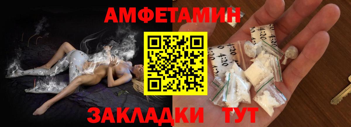 АМФ  АМФ Premium  Вход с VPN  Электросталь 
