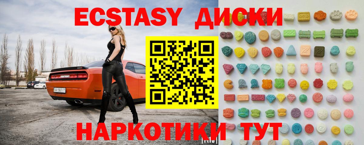 ЭКСТАЗИ Punisher Электросталь