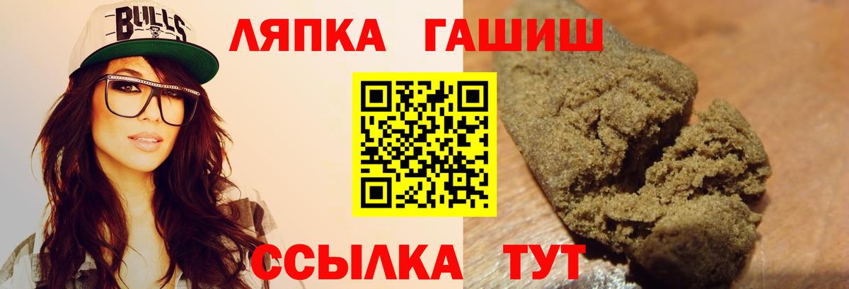 ГАШ Изолятор Электросталь