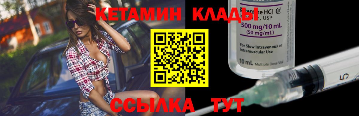 Электросталь  Гашиш  ГАШИШ  Бошки Шишки  Вход с VPN  МЕФ   Меф 