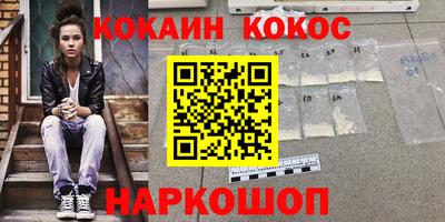 не бодяженный Уссурийск