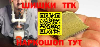СК Усть-Джегута