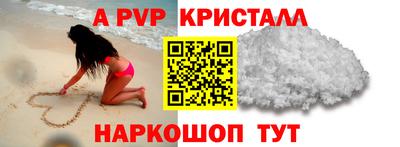 кокаин Чебоксары