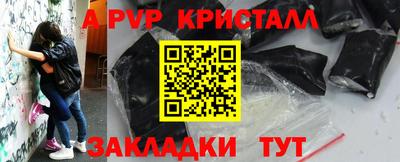 СК Усть-Джегута