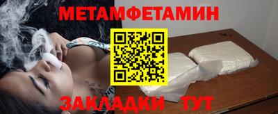 СК Усть-Джегута