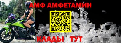 СК Усть-Джегута
