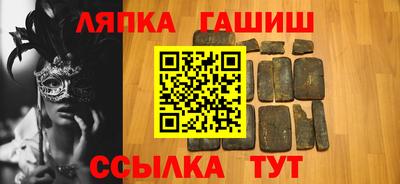 СК Усть-Джегута