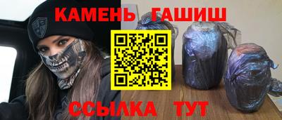 СК Усть-Джегута