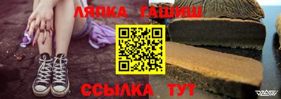 СК Усть-Джегута