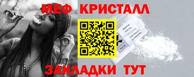 СК Усть-Джегута