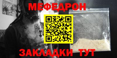СК Усть-Джегута