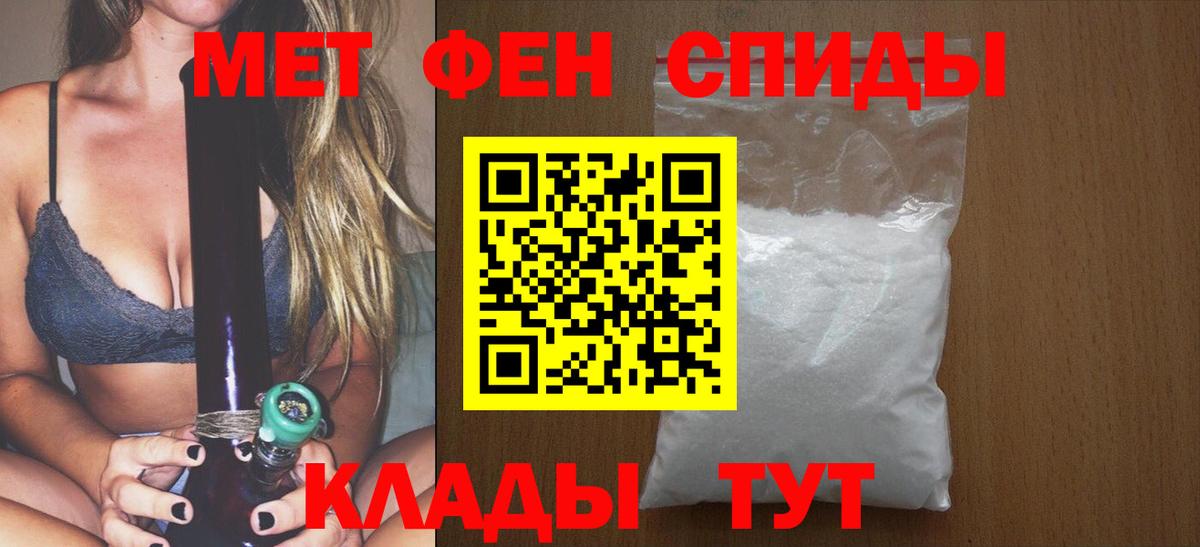 Первитин Декстрометамфетамин 99.9% Электросталь