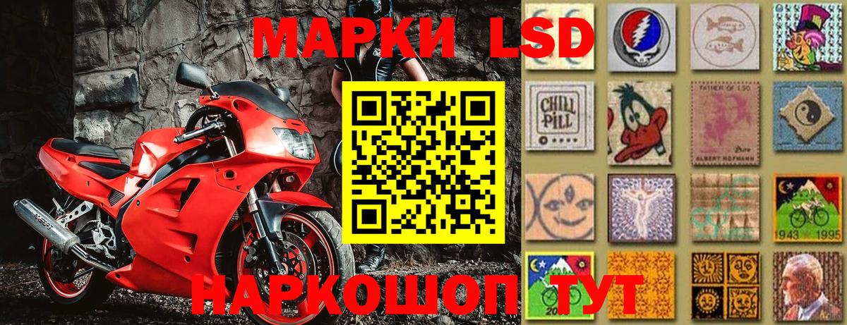 Электросталь  Марки N-bome 1,8мг  Марки N-bome 1,8мг  Вход с VPN 